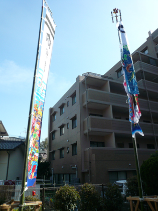 鯉01.JPG