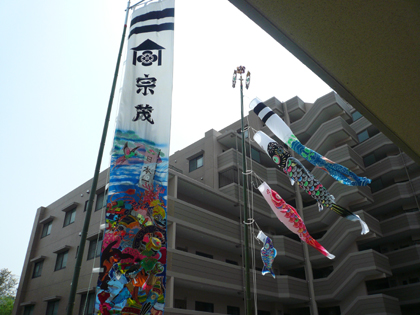 節句05.JPG